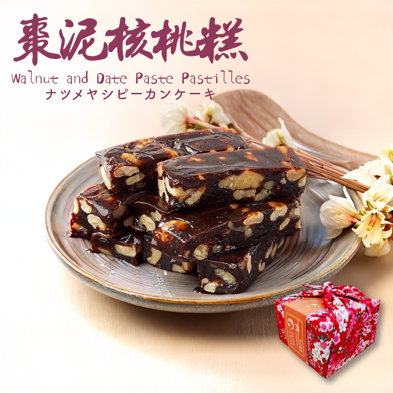 台灣百年餅店 | 布包棗泥糕 | 台灣必買 | 台灣特產 | 禮品精選