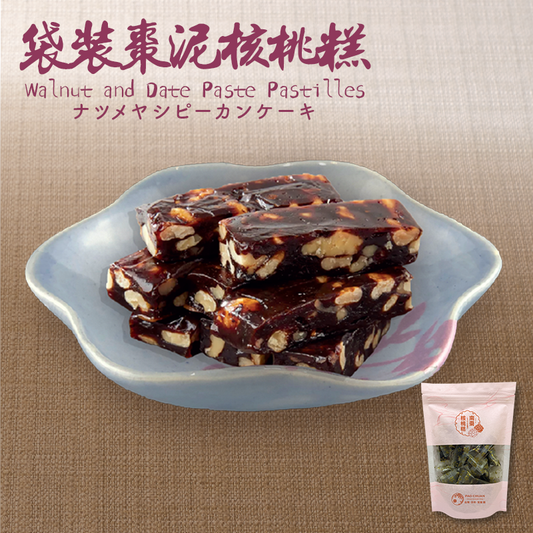 台灣百年餅店 | 棗泥核桃糕(袋裝) | 台灣必買 | 台灣特產 | 禮品精選