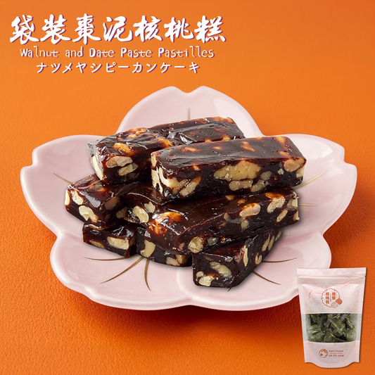 台灣百年餅店 | 棗泥核桃糕(袋裝) | 台灣必買 | 台灣特產 | 禮品精選