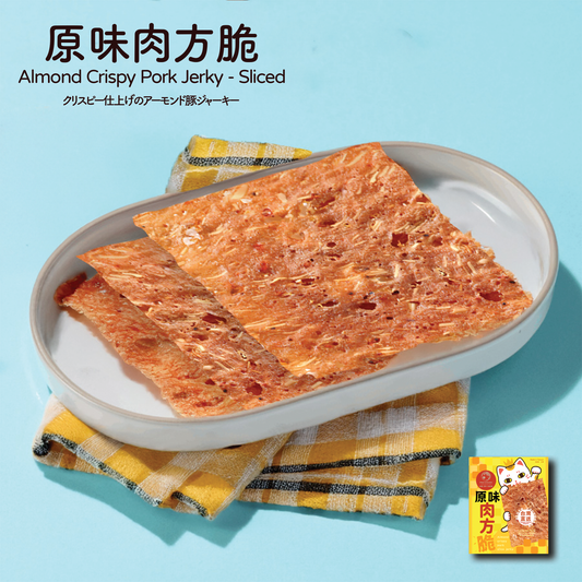 台灣百年餅店 | 原味肉方脆 | 台灣必買 | 台灣特產 | 禮品精選