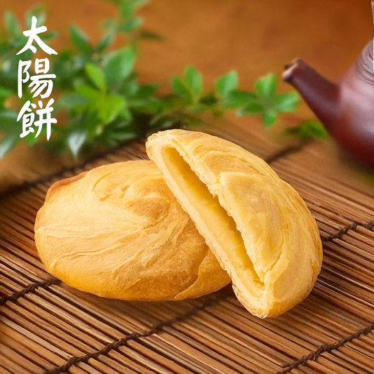 太陽餅 (6件/盒)