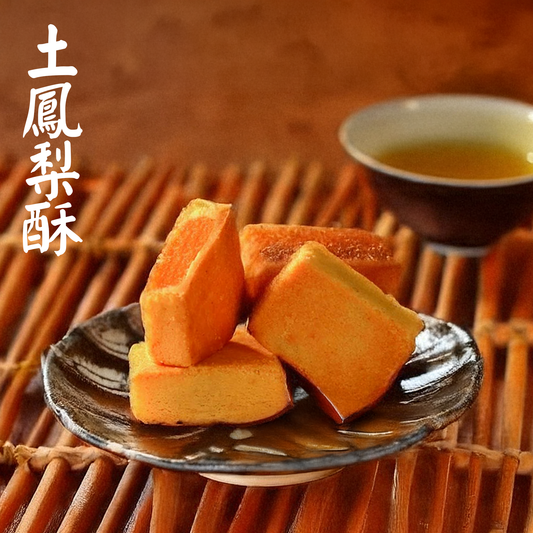 土鳳梨酥(6件/盒)