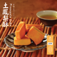 土鳳梨酥 (一盒6件)| 台灣百年餅店 | 台灣直送 | 台灣必買 | 台灣特產 | 禮品精選