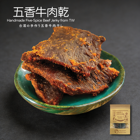 台灣百年餅店 | 五香牛肉乾 | 台灣必買 | 台灣特產 | 禮品精選