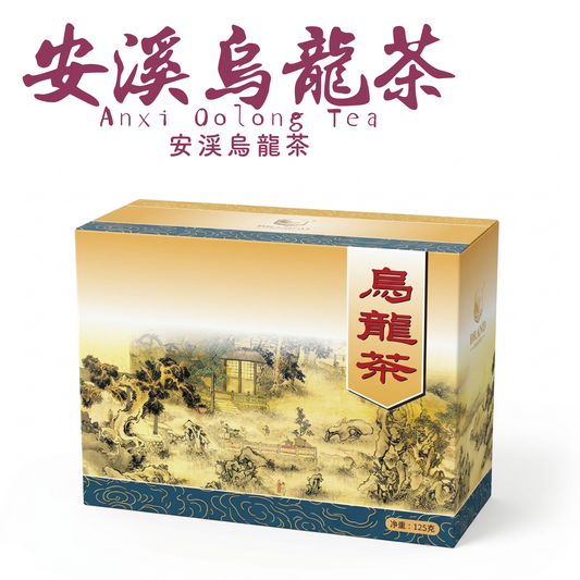 安溪烏龍茶