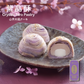 紫晶酥(一盒3件)| 台灣百年餅店 | 台灣直送 | 台灣必買 | 台灣特產 | 禮品精選