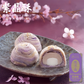紫晶酥(一盒3入)| 台灣百年餅店 | 台灣直送 | 台灣必買 | 台灣特產 | 禮品精選