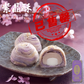 紫晶酥(一盒3入)| 台灣百年餅店 | 台灣直送 | 台灣必買 | 台灣特產 | 禮品精選