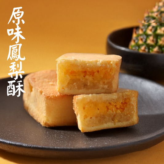 鳳梨酥 (6件/盒)