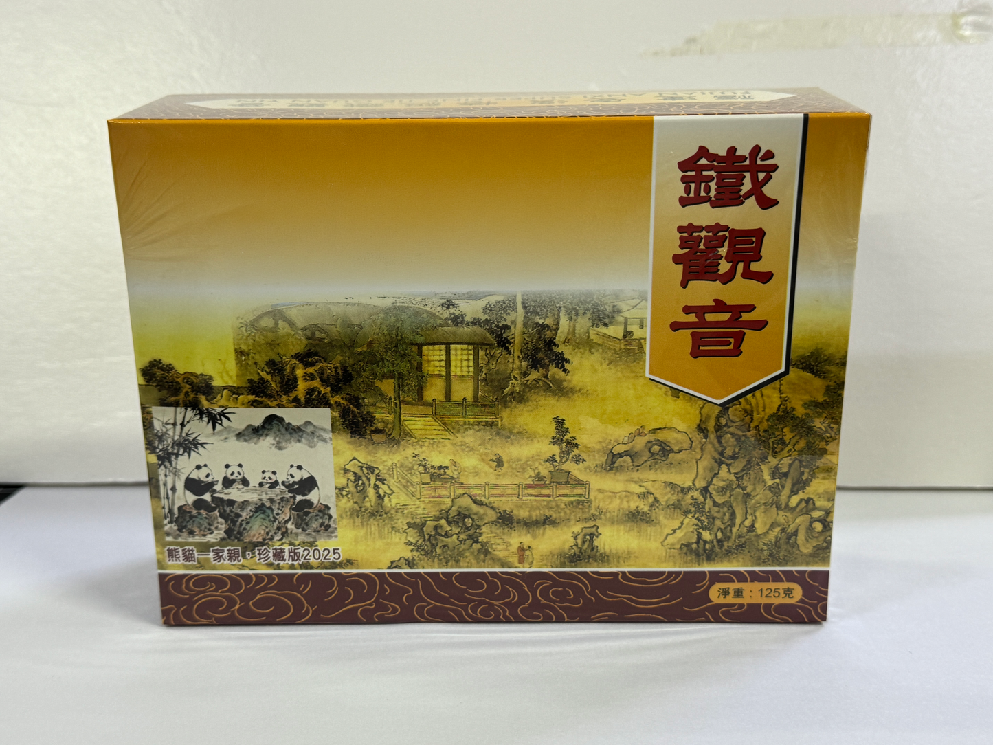 安溪鐵觀音