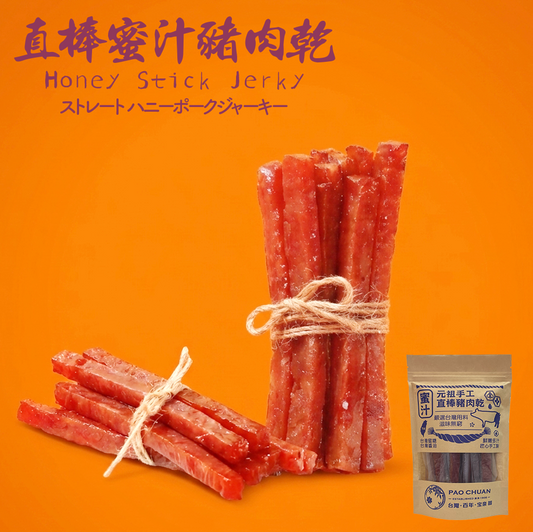 直棒(蜜汁)豬肉乾 (一袋11條) | 台灣百年餅店 |台灣直送｜台灣必買 | 台灣特產 | 禮品精選