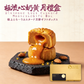 台灣百年餅店 | 極流心奶黃月禮盒（一盒2入） | 台灣必買 | 台灣特產 | 禮品精選